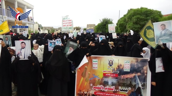 وقفة للهيئة النسائية بالتعزية في جمعة التحذير والنفير وقفة للهيئة النسائية بالتعزية في جمعة التحذير والنفير
