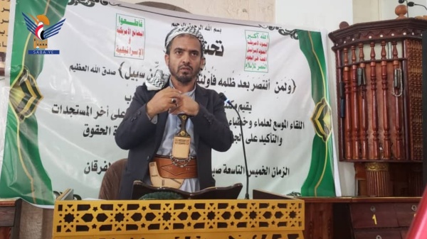 لقاء موسع بمديرية شعوب في أمانة العاصمة للتأكيد على الجهوزية