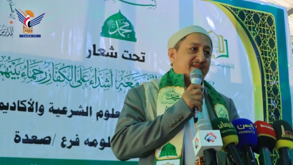 فعالية لفرع الأكاديمية العليا للقرآن الكريم في صعدة بذكرى المولد النبوي فعالية لفرع الأكاديمية العليا للقرآن الكريم في صعدة بذكرى المولد النبوي