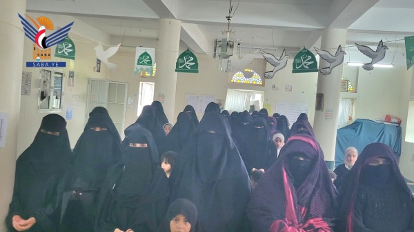 ندوة ثقافية للهيئة النسائية بالمحويت بذكرى قدوم الإمام الهادي إلى اليمن ندوة ثقافية للهيئة النسائية بالمحويت بذكرى قدوم الإمام الهادي إلى اليمن