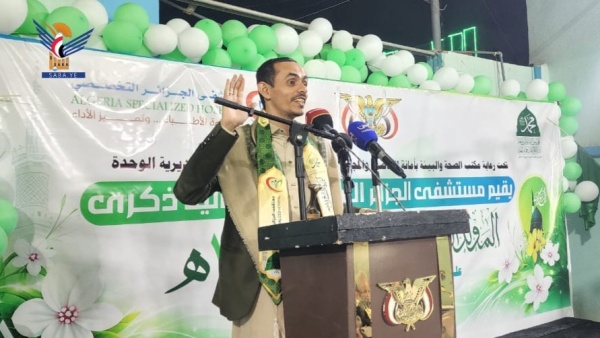 أمانة العاصمة احتفالات بذكرى مولد الرسول الأعظم بمديرية الوحدة أمانة العاصمة احتفالات بذكرى مولد الرسول الأعظم بمديرية الوحدة