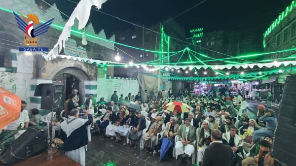أمسية بصنعاء القديمة احتفاء بذكرى المولد النبوي أمسية بصنعاء القديمة احتفاء بذكرى المولد النبوي