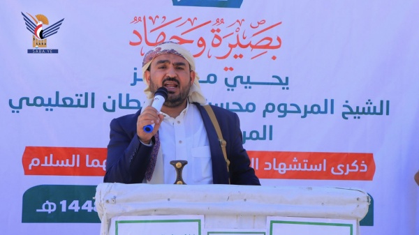 مراكز أبو نشطان في محافظة صنعاء تنظم فعالية بذكرى إستشهاد الإمام زيد مراكز أبو نشطان في محافظة صنعاء تنظم فعالية بذكرى إستشهاد الإمام زيد