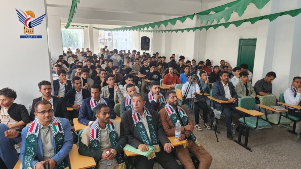 ندوة ثقافية في جامعة الجزيرة بإب بذكرى المولد النبوي ندوة ثقافية في جامعة الجزيرة بإب بذكرى المولد النبوي