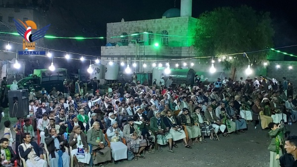تدشين فعاليات وأمسيات ذكرى المولد النبوي بمديرية معين في أمانة العاصمة تدشين فعاليات وأمسيات ذكرى المولد النبوي بمديرية معين في أمانة العاصمة