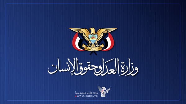 الهيئة الوطنية لحقوق الإنسان تدين استهداف العدوان السعودي لمحافظة الحديدة الهيئة الوطنية لحقوق الإنسان تدين استهداف العدوان السعودي لمحافظة الحديدة