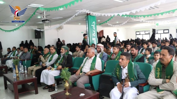 فعالية خطابية بجامعة السعيدة بصنعاء احتفاء بذكرى المولد النبوي فعالية خطابية بجامعة السعيدة بصنعاء احتفاء بذكرى المولد النبوي