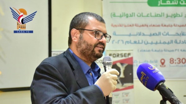 بحضور وزير الصحة بدء أعمال المؤتمر العلمي الـ 11 للأبحاث الصيدلانية بجامعة صنعاء