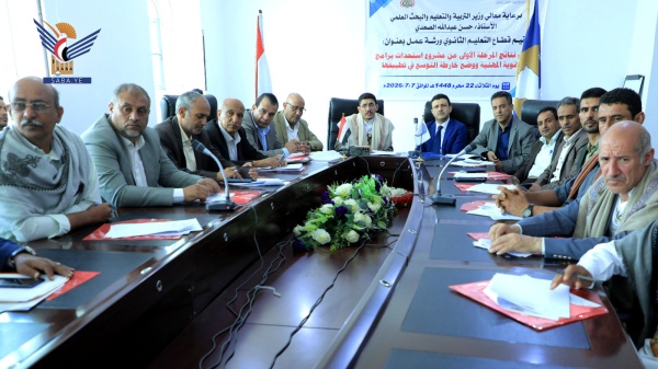وزير التربية يشيد ببرامج الثانوية المهنية كأفضل برامج تلبي احتياجات سوق العمل وزير التربية يشيد ببرامج الثانوية المهنية كأفضل برامج تلبي احتياجات سوق العمل