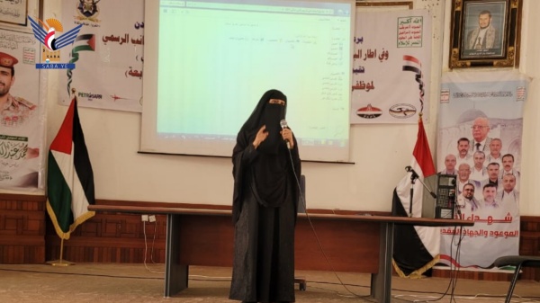ندوة للكادر النسائي بوزارة النفط ووحداتها بذكرى عاشورا واستشهاد الإمام زيد ندوة للكادر النسائي بوزارة النفط ووحداتها بذكرى عاشورا واستشهاد الإمام زيد