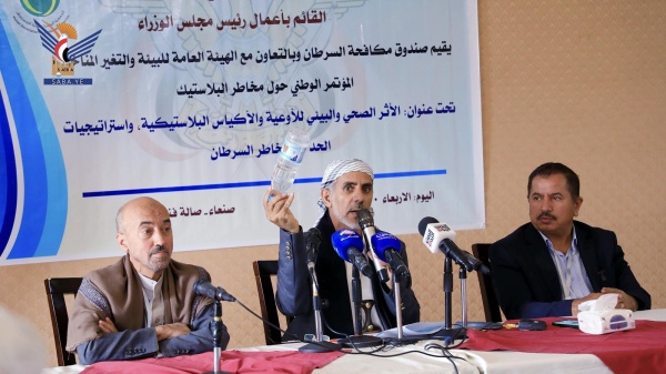 العلامة مفتاح يشارك في المؤتمر الوطني حول مخاطر البلاستيك العلامة مفتاح يشارك في المؤتمر الوطني حول مخاطر البلاستيك