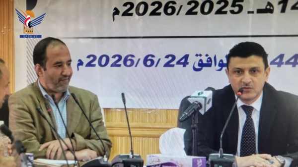 وزارة التربية ت علن نتائج الاختبارات النهائية لطلاب المعاهد التقنية والمهنية للعام 1447هـ