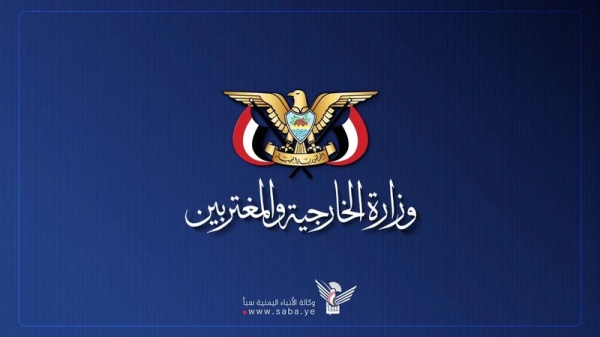 وزارة الخارجية ت دين الجرائم الأمريكية المستمرة في إيران وزارة الخارجية ت دين الجرائم الأمريكية المستمرة في إيران
