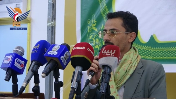 فعاليات وأمسيات احتفالية بالمولد النبوي في بني الحارث بأمانة العاصمة فعاليات وأمسيات احتفالية بالمولد النبوي في بني الحارث بأمانة العاصمة