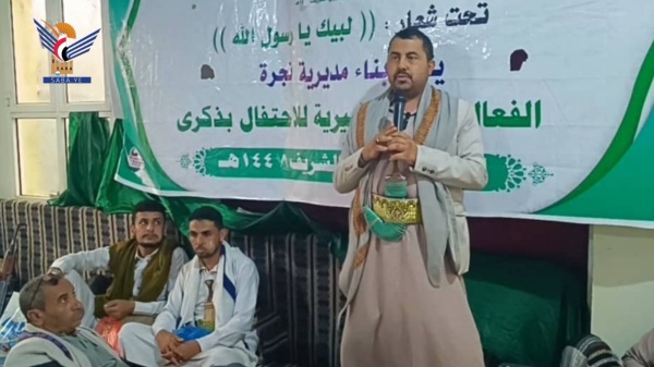 أمسيات ولقاءات وتدشين فعاليات المولد النبوي الشريف في مديريات حجة