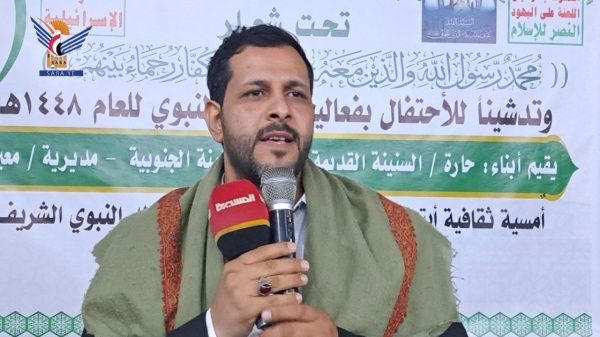 أمانة العاصمة أمسيتان في شعوب ومعين بذكرى المولد النبوي أمانة العاصمة أمسيتان في شعوب ومعين بذكرى المولد النبوي