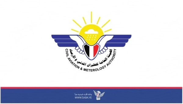 الأرصاد يتوقع هطول أمطار رعدية واضطراب البـحر الأرصاد يتوقع هطول أمطار رعدية واضطراب البـحر