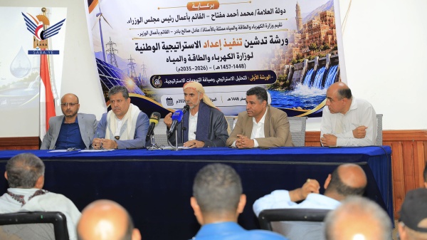 بحضور العلامة مفتاح وزارة الكهرباء والمياه ت دش ن ورش إعداد الإستراتيجية الوطنية 2026 2035م بحضور العلامة مفتاح وزارة الكهرباء والمياه ت دش ن ورش إعداد الإستراتيجية الوطنية 2026 2035م