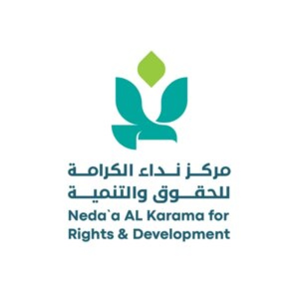 مركز نداء الكرامة ي دين قمع المحتجين بالمحافظات الجنوبية ويحم ل السعودية المسؤولية مركز نداء الكرامة ي دين قمع المحتجين بالمحافظات الجنوبية ويحم ل السعودية المسؤولية