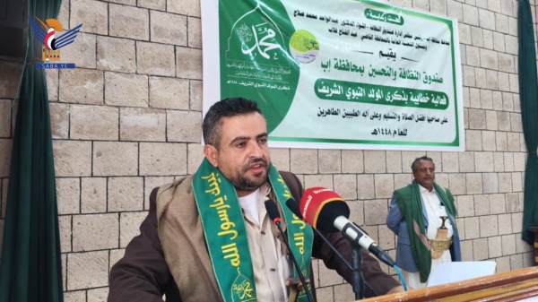 فعالية لصندوق النظافة والتحسين بإب بذكرى المولد النبوي فعالية لصندوق النظافة والتحسين بإب بذكرى المولد النبوي