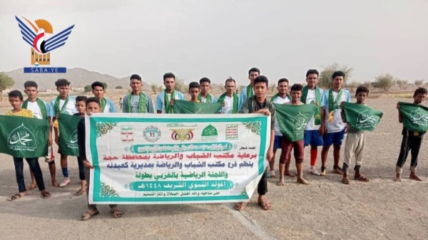 حجة انطلاق بطولة المولد النبوي للقدم في كعيدنة