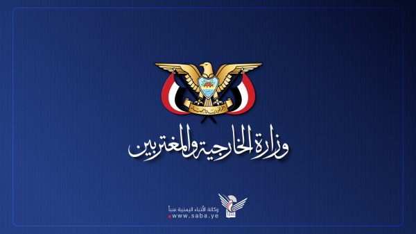 اليمن يؤكد وقوفه مع حزب الله في موقفه من الإتفاق الموقع مع السلطة في لبنان