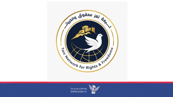 شبكة تعز للحقوق تدين جريمة استهداف قرية العرف بمقبنة وتعد ها جريمة حرب