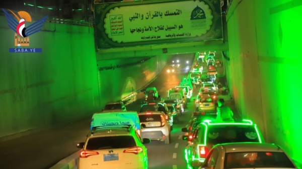 مسير ضوئي بمديرية الثورة في أمانة العاصمة احتفاء بذكرى المولد النبوي