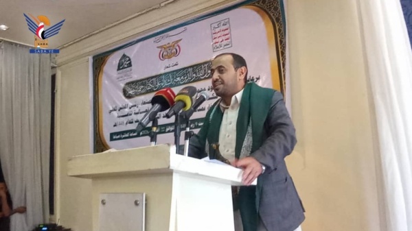 فعالية لقطاعي الثقافة والسياحة بأمانة العاصمة بذكرى المولد النبوي فعالية لقطاعي الثقافة والسياحة بأمانة العاصمة بذكرى المولد النبوي