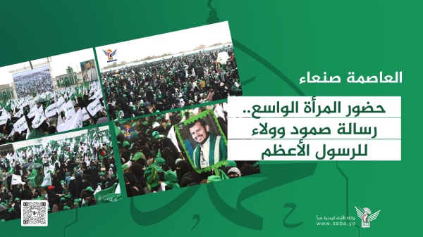حضور المرأة الواسع بساحة المهرجان المحمدي بالكلية الحربية رسالة صمود وولاء للرسول الأعظم