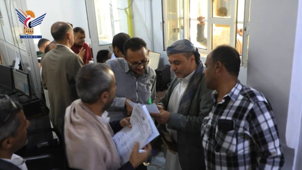 فرع الهيئة العامة للأراضي بمحافظة صنعاء يدشن خدمة التحصيل الإلكتروني فرع الهيئة العامة للأراضي بمحافظة صنعاء يدشن خدمة التحصيل الإلكتروني