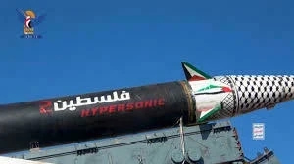 الرد اليمني ضرب أهداف حساسة للعدو في سياق مواجهة مشروع الشرق الأوسط الجديد الرد اليمني ضرب أهداف حساسة للعدو في سياق مواجهة مشروع الشرق الأوسط الجديد