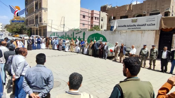 وقفات للمكاتب التنفيذية والمديريات بالأمانة تأكيدا للجهوزية لإنهاء العدوان والحصار وقفات للمكاتب التنفيذية والمديريات بالأمانة تأكيدا للجهوزية لإنهاء العدوان والحصار