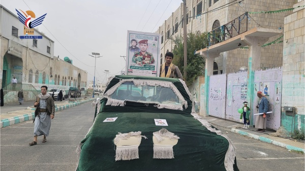 تشييع جثمان الشهيد النقيب محمد الدولي في حجة