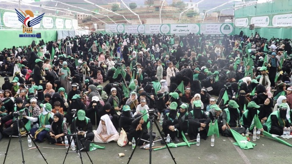 مهرجان نسائي في الضالع احتفاء بذكرى المولد النبوي الشريف مهرجان نسائي في الضالع احتفاء بذكرى المولد النبوي الشريف