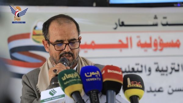 انعقاد الملتقى الوطني الأول للتعليم بصعدة انعقاد الملتقى الوطني الأول للتعليم بصعدة
