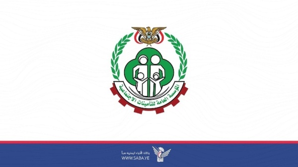المؤسسة العامة للتأمينات الاجتماعية تبدأ صرف معاشات أغسطس ٢٠٢٦م المؤسسة العامة للتأمينات الاجتماعية تبدأ صرف معاشات أغسطس ٢٠٢٦م