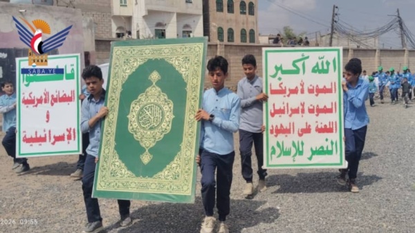 أمانة العاصمة عرض كشفي في بني الحارث احتفاء بعيد ثورة 21 سبتمبر