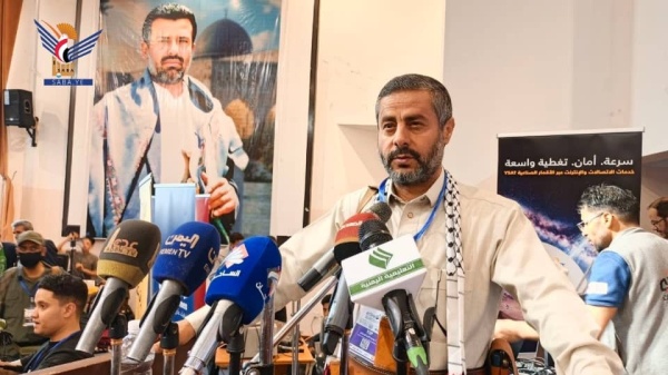 انطلاق فعاليات المؤتمر الدولي السادس للتقنيات الذكية الناشئة وتطبيقاتها بجامعة ذمار انطلاق فعاليات المؤتمر الدولي السادس للتقنيات الذكية الناشئة وتطبيقاتها بجامعة ذمار