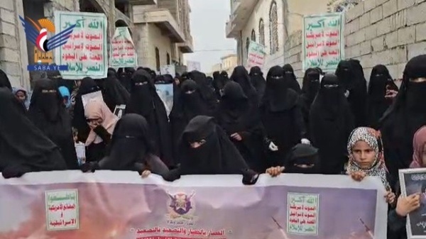 وقفة نسائية بتعز تأييدا لمعادلة الحصار بالحصار وقفة نسائية بتعز تأييدا لمعادلة الحصار بالحصار