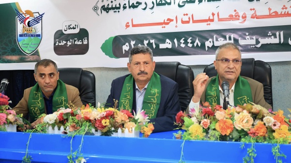 جامعة إب تدش ن فعاليات ذكرى المولد النبوي الشريف جامعة إب تدش ن فعاليات ذكرى المولد النبوي الشريف