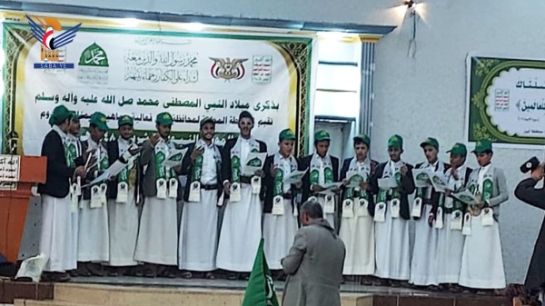 السلطة المحلية في محافظة أبين تحيي ذكرى المولد النبوي الشريف السلطة المحلية في محافظة أبين تحيي ذكرى المولد النبوي الشريف