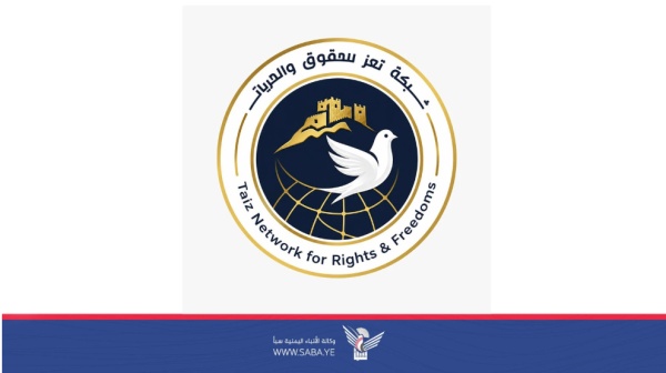 شبكة تعز للحقوق والحريات تدين جرائم مرتزقة العدو السعودي في صبر الموادم وخدير شبكة تعز للحقوق والحريات تدين جرائم مرتزقة العدو السعودي في صبر الموادم وخدير