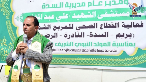 فعاليات وأمسيات بمديرية السدة في محافظة إب بذكرى المولد النبوي فعاليات وأمسيات بمديرية السدة في محافظة إب بذكرى المولد النبوي