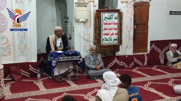 أمسية ثقافية في مدينة المحويت بذكرى استشهاد الإمام زيد
