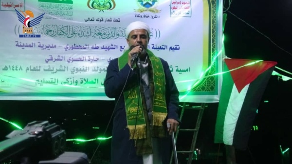 أمسيات ثقافية في مديريات حجة احتفاء بذكرى المولد النبوي أمسيات ثقافية في مديريات حجة احتفاء بذكرى المولد النبوي