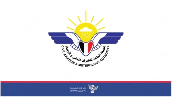 الأرصاد أمطار رعدية وطقس حار إلى شديد الحرارة