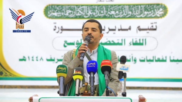 أمانة العاصمة لقاء تحضيري بمديرية الثورة تدشينا لفعاليات المولد النبوي أمانة العاصمة لقاء تحضيري بمديرية الثورة تدشينا لفعاليات المولد النبوي