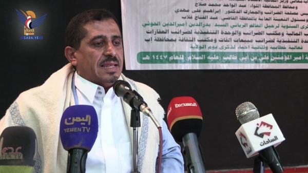 فعالية بإب بذكرى يوم الولاية ورحيل العالم الرباني السيد بدرالدين الحوثي فعالية بإب بذكرى يوم الولاية ورحيل العالم الرباني السيد بدرالدين الحوثي