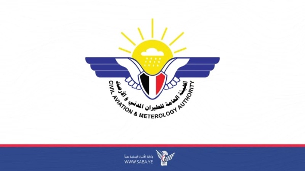 الأرصاد يتوقع استمرار هطول الأمطار الرعدية والرياح النشطة الأرصاد يتوقع استمرار هطول الأمطار الرعدية والرياح النشطة